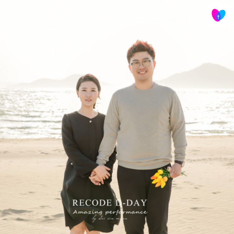 크리스천데이트,크리스천데이트 후기,크리스천데이트 커플 인터뷰,기독교 소개팅,크리스천 소개팅,크데,크데 후기