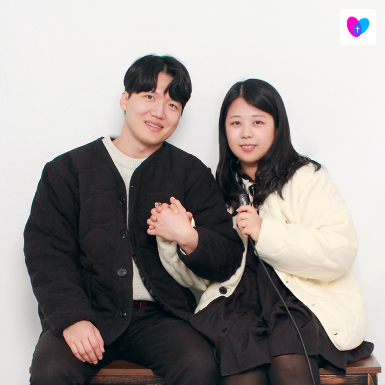 크리스천데이트,크리스천데이트 후기,크리스천데이트 커플 인터뷰,기독교 소개팅,크리스천 소개팅,크데,크데 후기